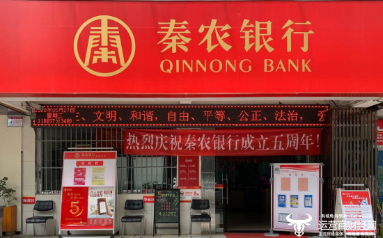 秦农银行副行长刘军上任两年该行一支行行长近期主动投案