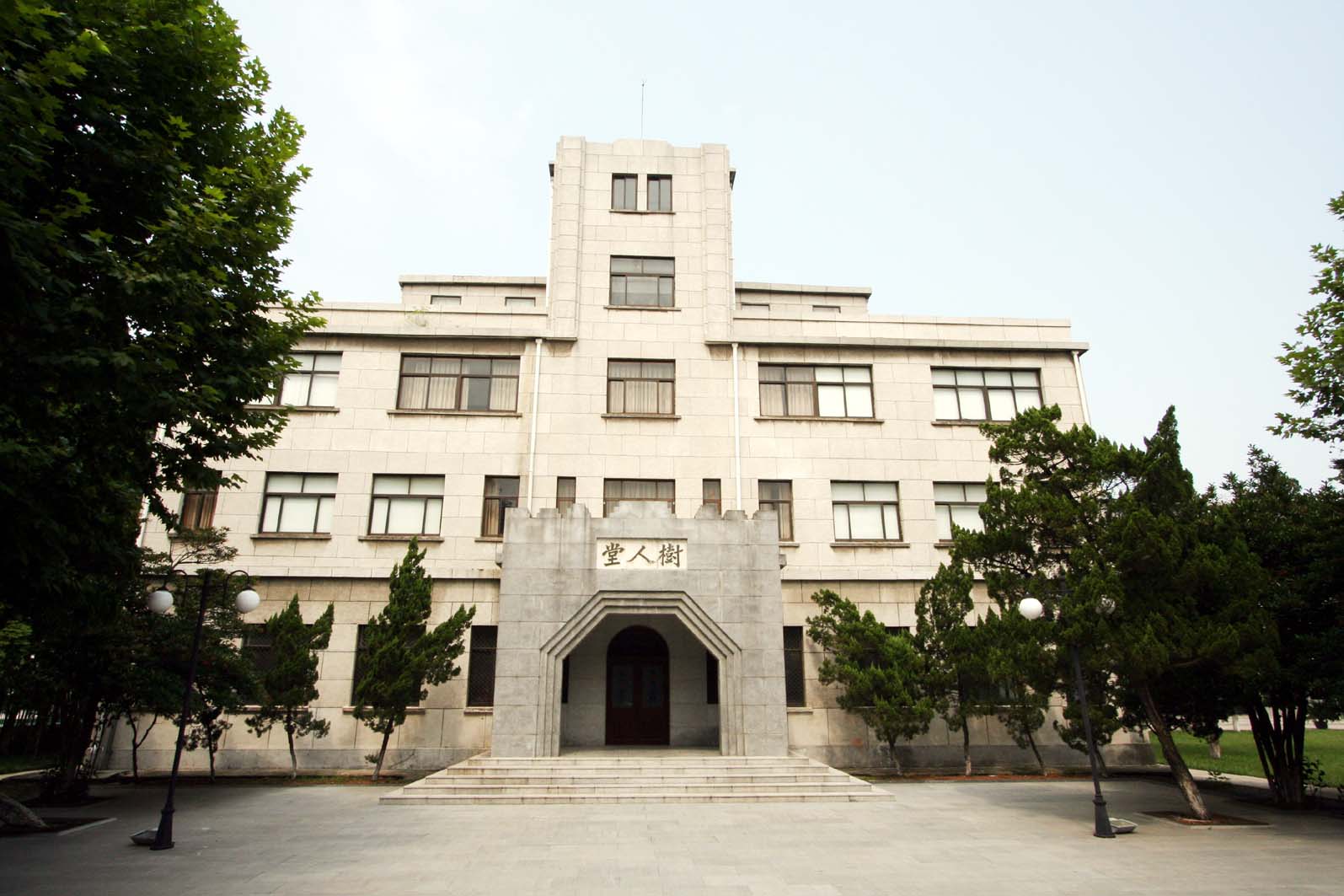 扬中树人堂入选20世纪建筑遗产 已成省文物保护单位|扬州中学_新浪