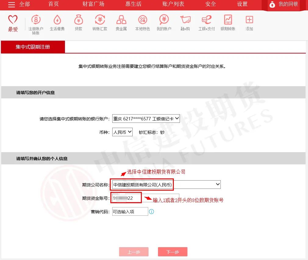 中信期货牵头的玉米、大豆两个“银期保”项目顺利出单