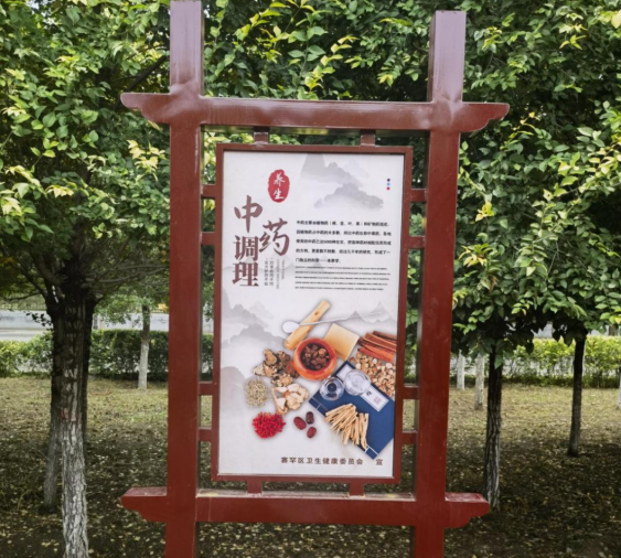 呼和浩特市赛罕区中蒙医药文化主题公园建设完成|养生_新浪财经_新浪