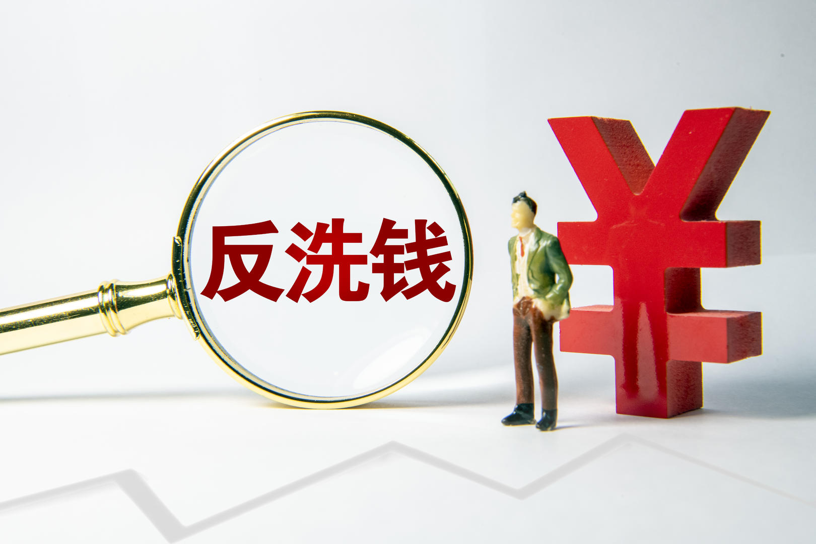 三部门发文要加强办理贪污贿赂案的反洗钱协作 专家:洗钱隐蔽性强,需