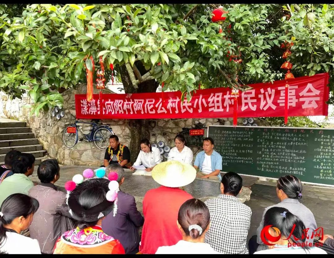 图为向阳村阿尼么村民小组召开村民议事会.人民网 周静圆摄