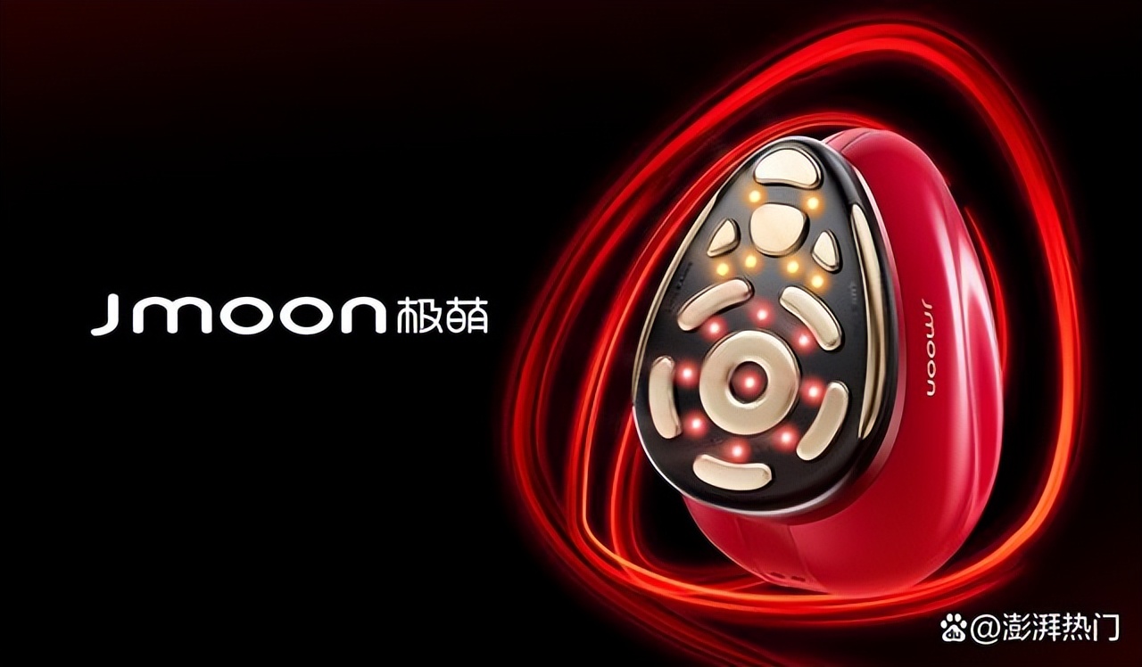 ISO 13485认证背后的可靠品质，极萌Jmoon让消费者放心选择