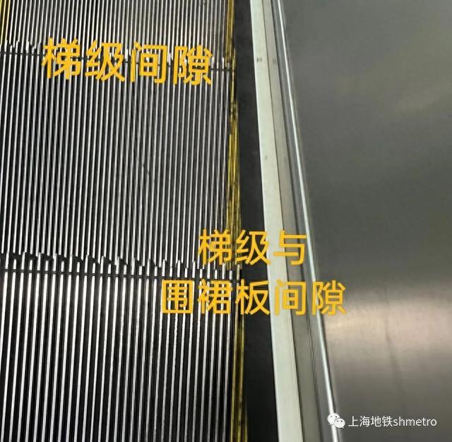 会发生较大的摩擦力,与自动扶梯的金属围裙板发生接触时