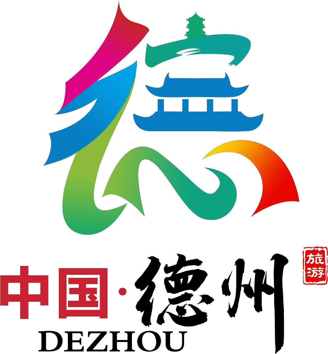 德州城市文化标识全球征集,百件入围作品谁将胜出?投票开始!