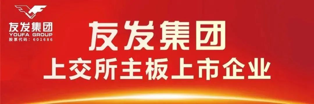 突然!发布会再现利好!钢价再次上涨?