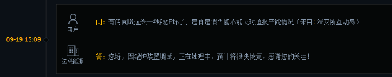 节前现货情绪高涨,烧碱强势持续多久?远兴一线锅炉坏了,纯碱上涨?