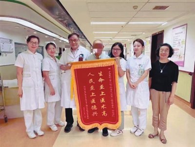 成功实施起搏器植入术 百岁老人重获"心"生_新浪财经_新浪网