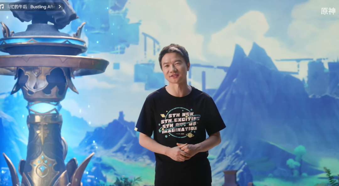 米哈游新任董事长刘伟 图片来源:原神官方b站账号