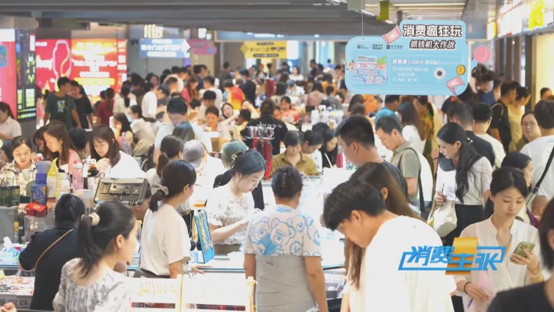 图片来源：央视财经