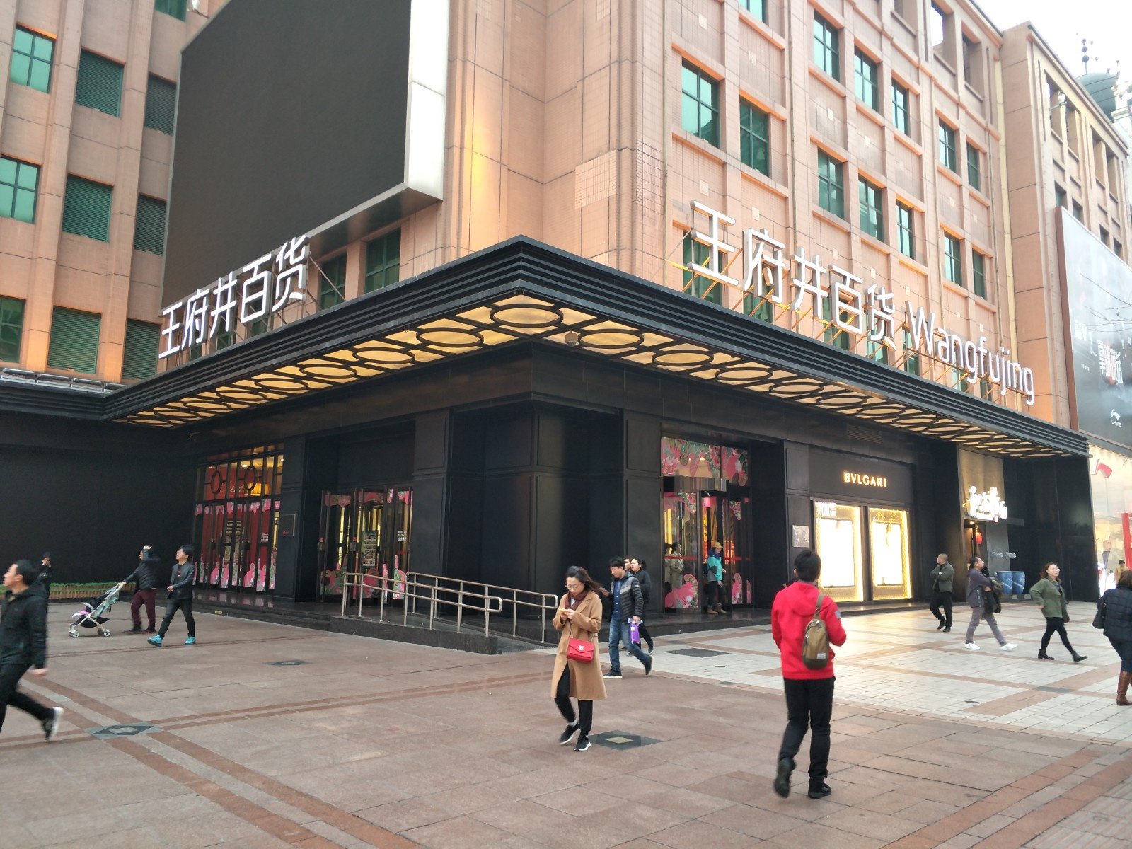 王府井百货.(中国商报记者 蔡佳文/摄)