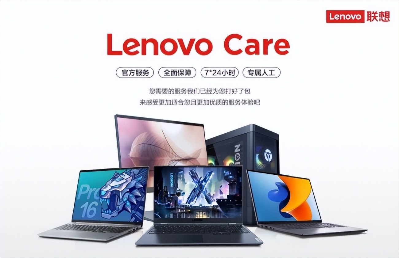 联想服务品质再提升,联想来酷门店让优质服务触手可及|联想_新浪财经