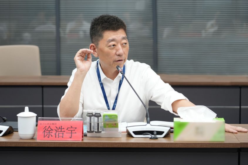 扬子江药业集团党委书记,董事长,总经理徐浩宇发表讲话
