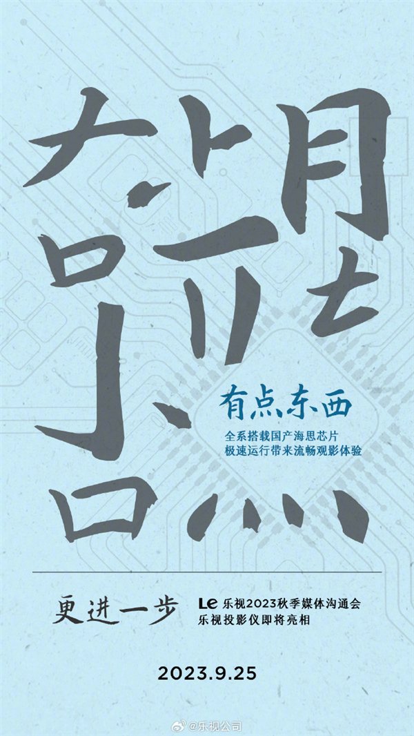 【本文結(jié)束】如需轉(zhuǎn)載請(qǐng)務(wù)必注明出處：快科技責(zé)任編輯：拾柒
