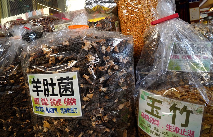 图为在玉林银丰国际中药港销售的药材.