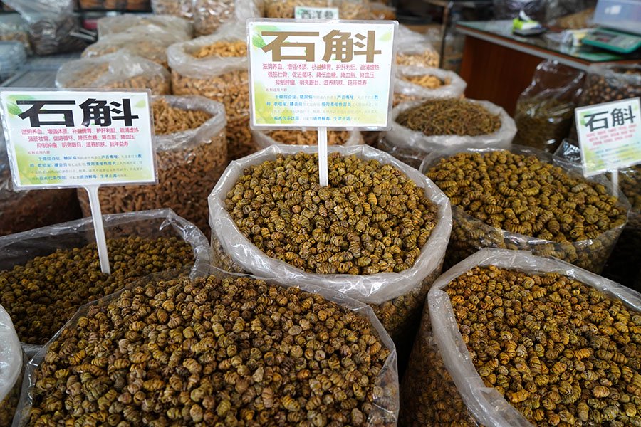 图为在玉林银丰国际中药港销售的药材.