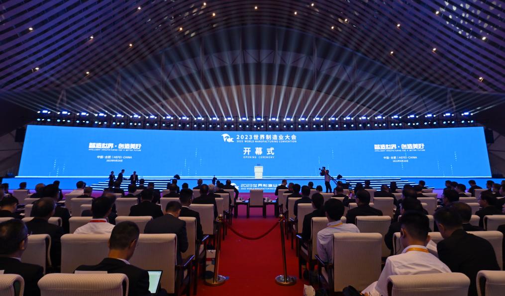 　　9月20日拍摄的2023世界制造业大会开幕式现场。新华社记者 周牧 摄