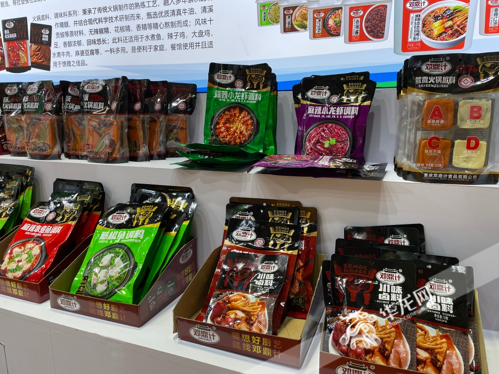 重庆不少农产品加工产业代表产品走上了西部农交会.
