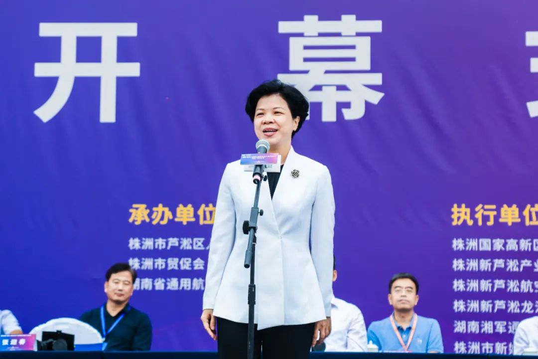 省委常委,副省长张迎春宣布开幕