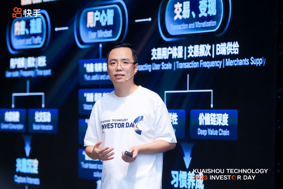 快手科技创始人,首席执行官程一笑(图片由公司提供)