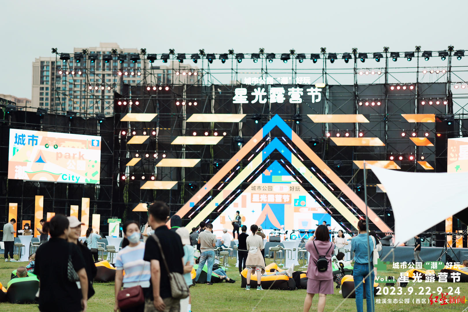 露营美食音乐成都高新区星光露营节启动中秋国庆双节期间还将发放2000