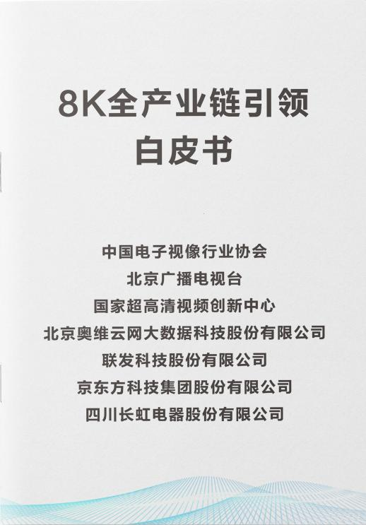 崛起的希望！尼克斯官推為蘭德爾拉票