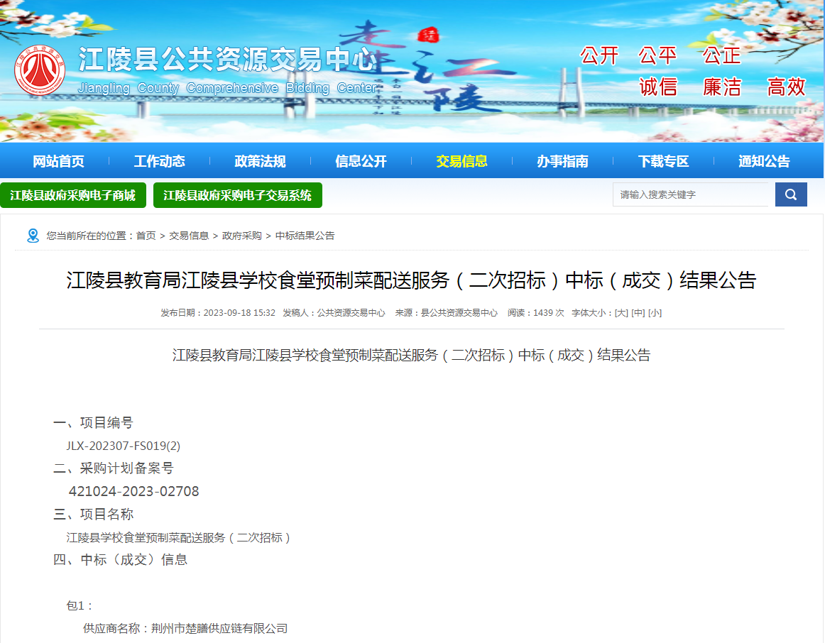 吉布森：羅斯能給球隊(duì)帶來巨大的幫助