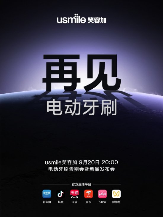 心之記憶 《幻寵大陸》的互動紀念