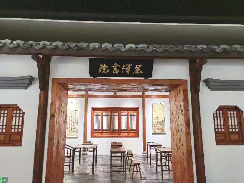 丽泽书院:"浙学源头"重要标识地|金华市_新浪财经_新浪网