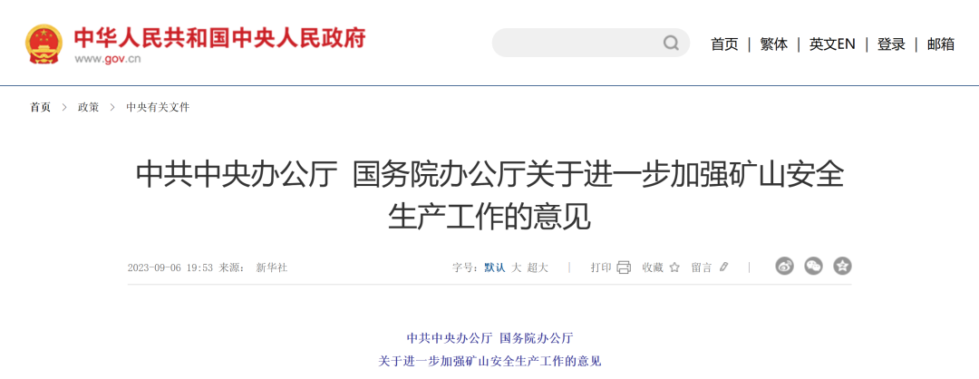 【双焦四季报】火热之后,路向何方
