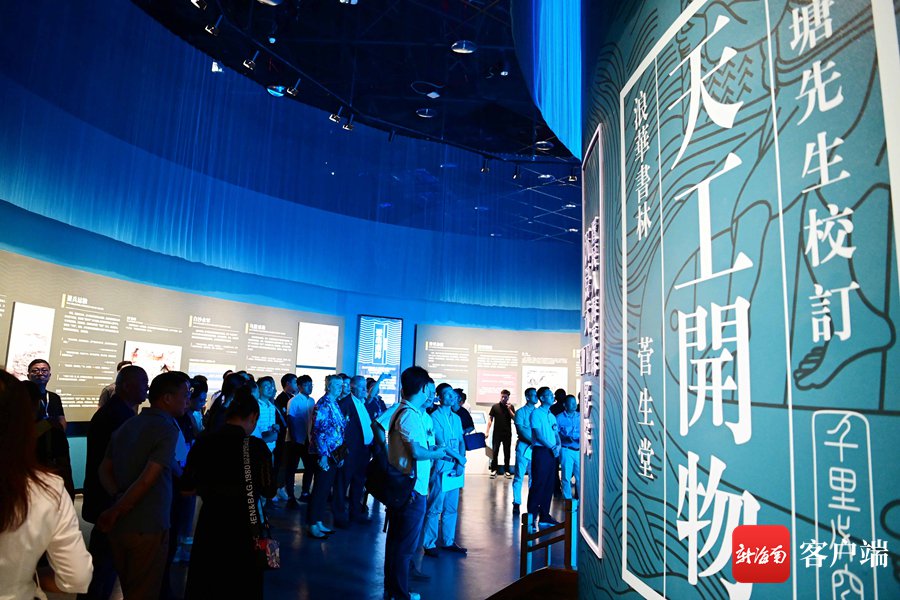 9月22日,人们在海南疍家博物馆参观.记者沙晓峰 摄