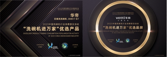 聊天你得用這個 《時空獵人》新神器玄武登場