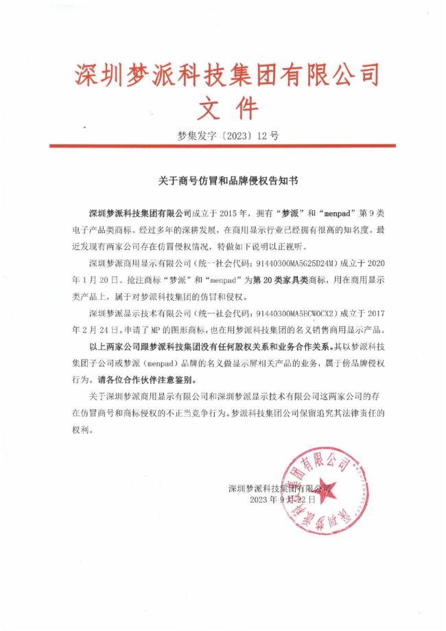 中美商業(yè)模式有不同 微軟MSN在華將堅(jiān)持免費(fèi)