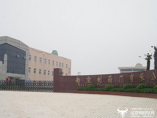 南京制药厂生产销售劣药被罚140余万元 董事长温小林怎么看？
