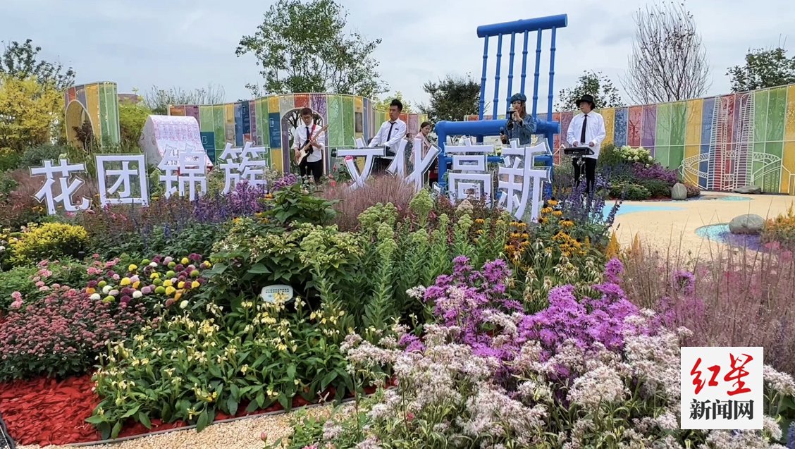 成都花展今日绚丽开展 感受花漾蓉城|成都市_新浪财经_新浪网