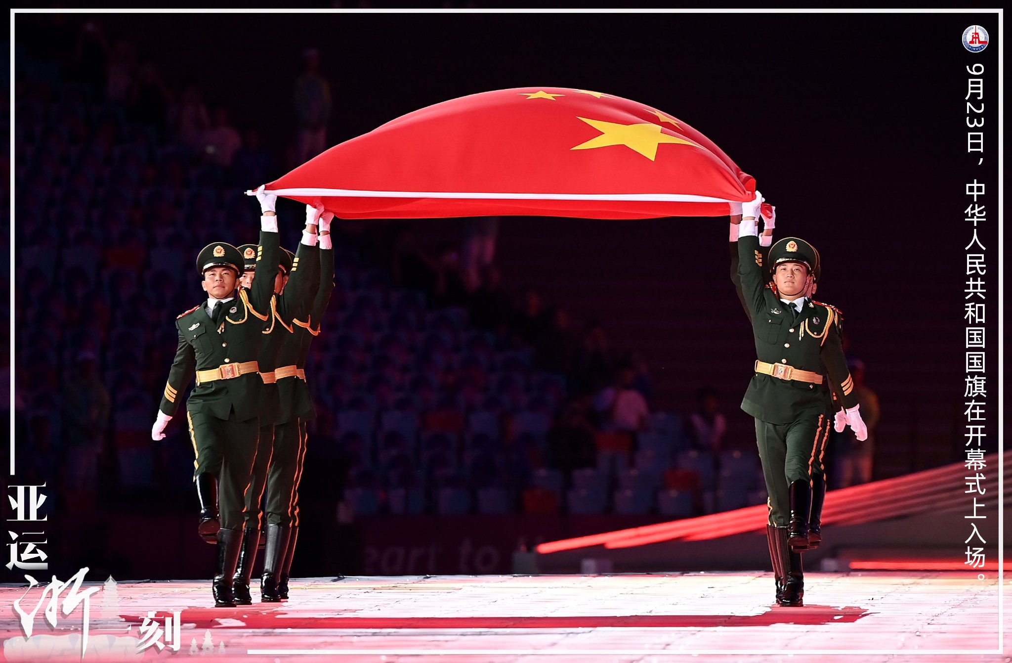 今晚杭州第19届亚洲运动会开幕式在杭州奥体中心体育场举行让我们一起
