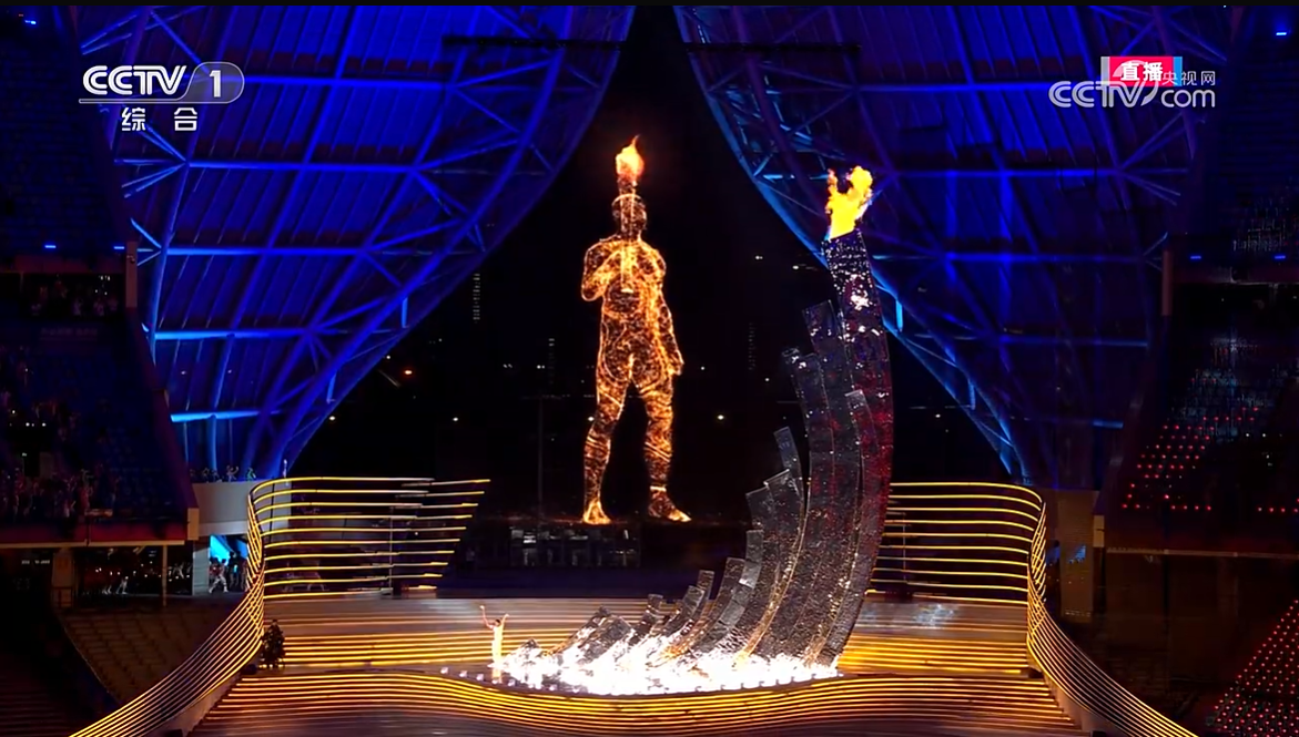 【亚运点火官方图】