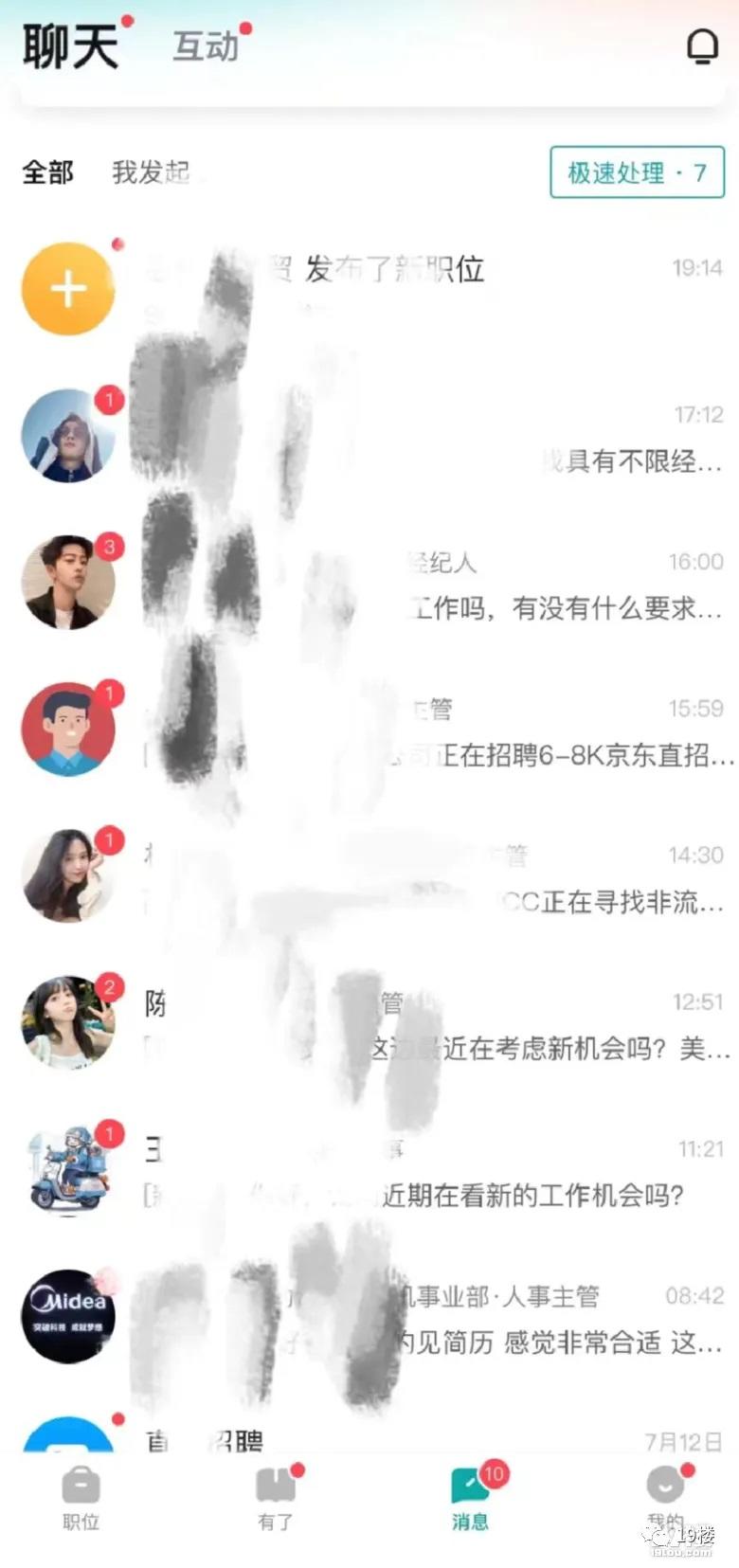 IP怎么維護(hù)Windows系統(tǒng)安全