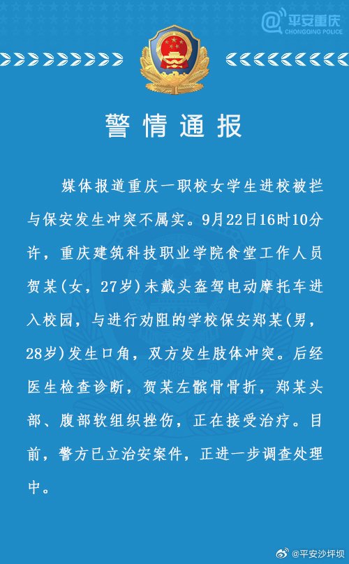 乘联会：预计2023年9月汽车销量198万辆 新能源占比37.9%创新高