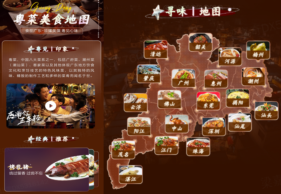 食在广东,味在湛江!这场海鲜美食盛宴,启动!|湛江市_新浪财经_新浪网