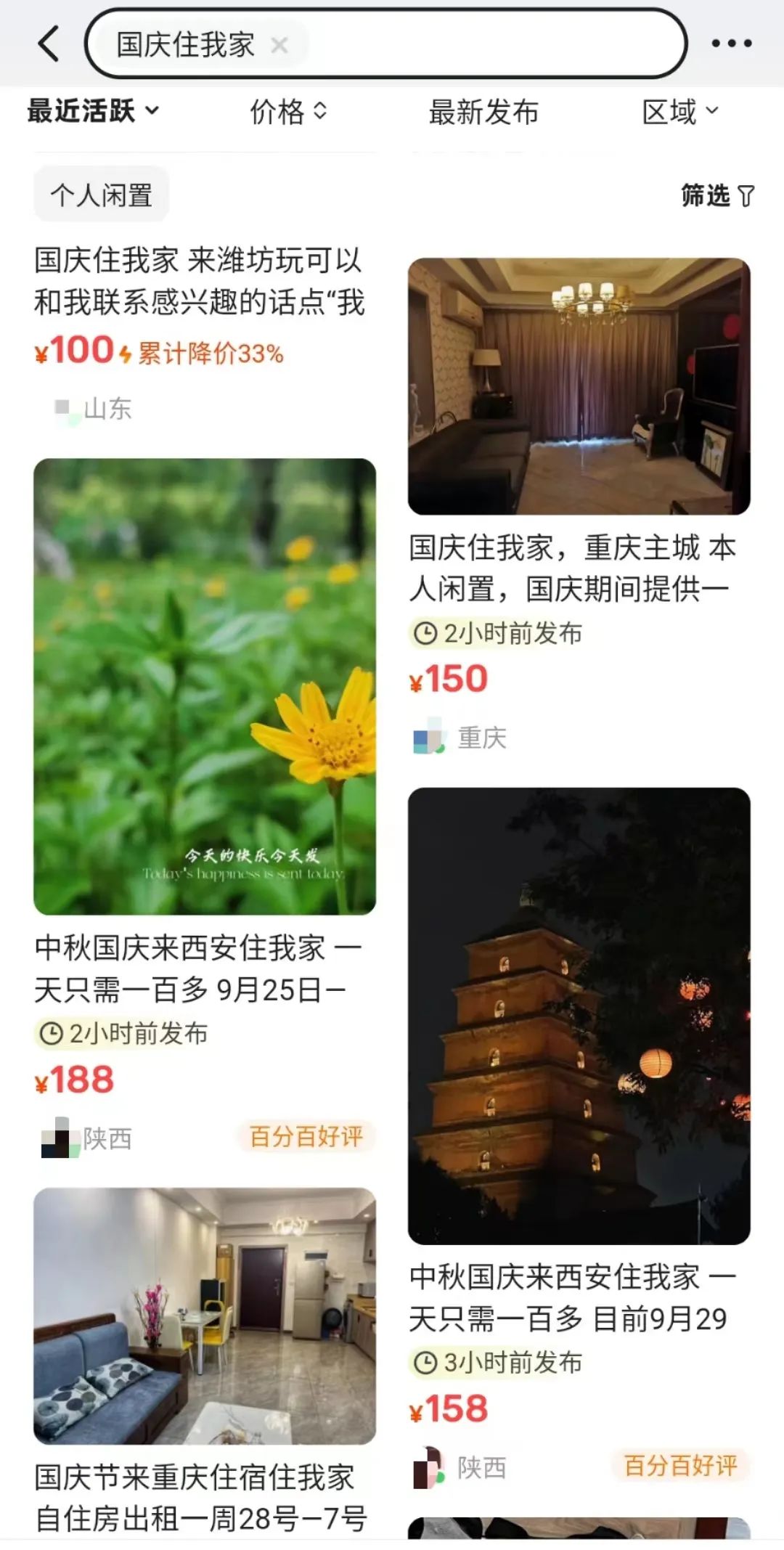 常熟辛庄镇管道非开挖短管置换修复CMA资质证书
