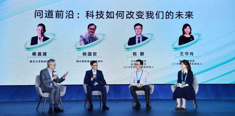 杨国安,陈鹏,王书肖圆桌对话