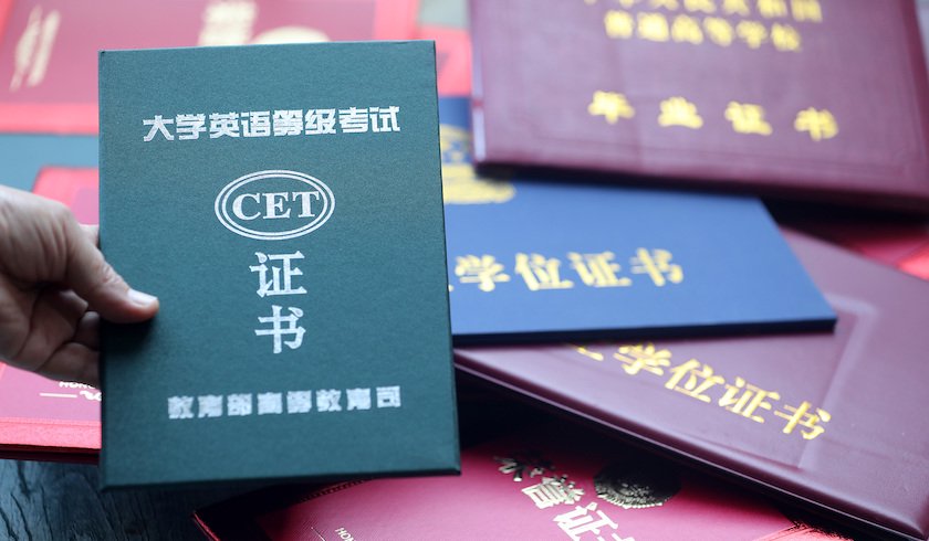英语四级成绩查询往年成绩单_英语四级成绩查询时间往年