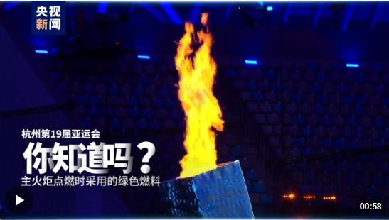 甲醇遇到金属离子可以产生不同颜色的火焰