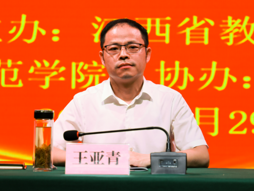 "80后"王亚青,任省委组织部副部长|鹰潭市_新浪财经_新浪网