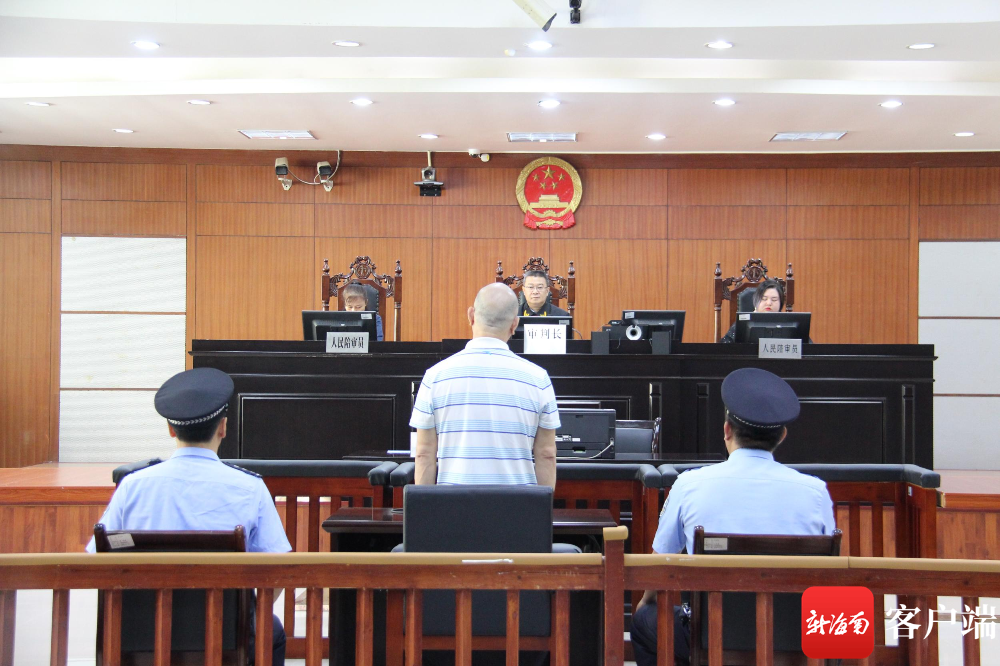 受贿142.2万元!保亭一局长公开受审 当庭认罪认罚