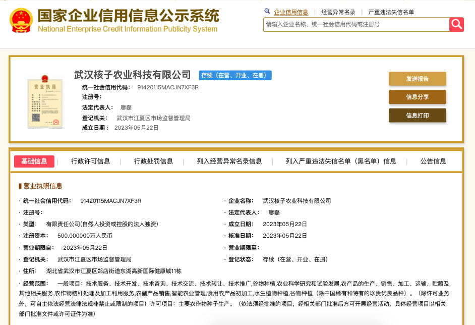 牛！杜蘭特兩輪系列賽即加冕籃網(wǎng)隊(duì)史單次季后賽得分王