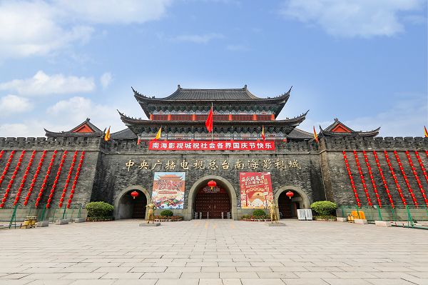 影城论武|《南海影视城·功夫嘉年华》,国庆假期火热开战!_新浪财经_