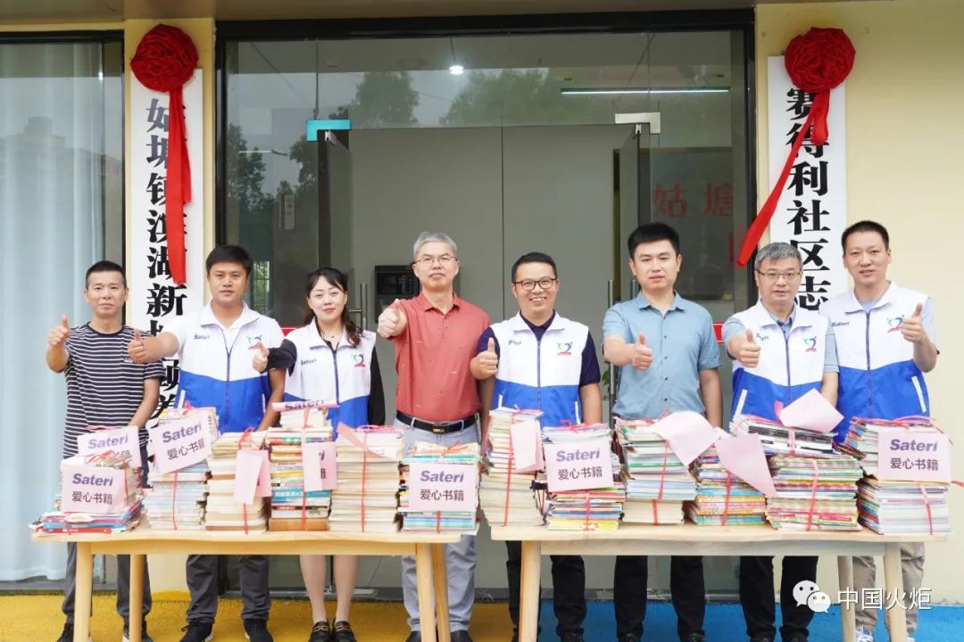 9月22日上午,永修县关工委执行主任