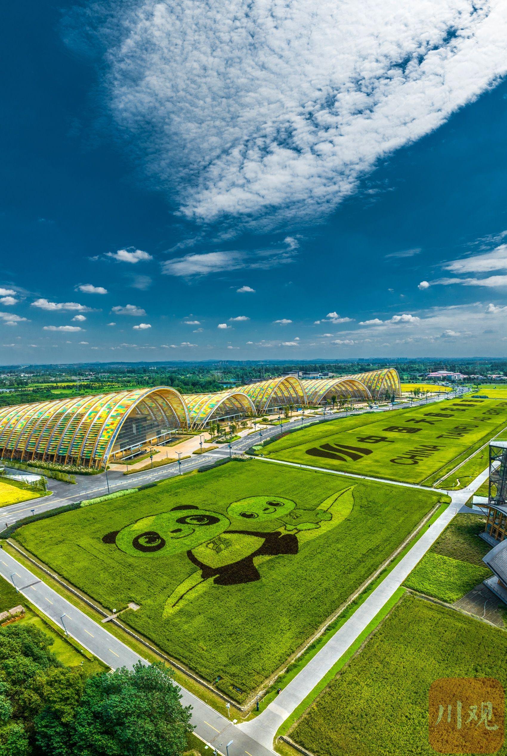 中国天府农业博览园